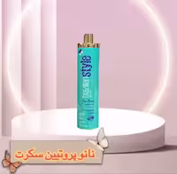 نانوپروتئین سکرت | secret