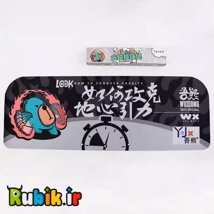 پد وای جی طرح جاذبه YJ MAT-GRAVITY