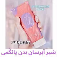 شیر آبرسان بدن YANGMEI