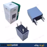 میکرو رله سوزنی طوسی تیبایی  برند GPS -ارسال رایگان-گارانتی شش ماه-قیمت عمده