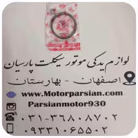 رینگ تکی پیستون ویو ( 110 – 125 ) MH سایز 100