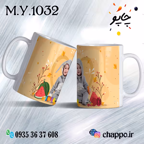 ماگ شب یلدا M_Y_1032