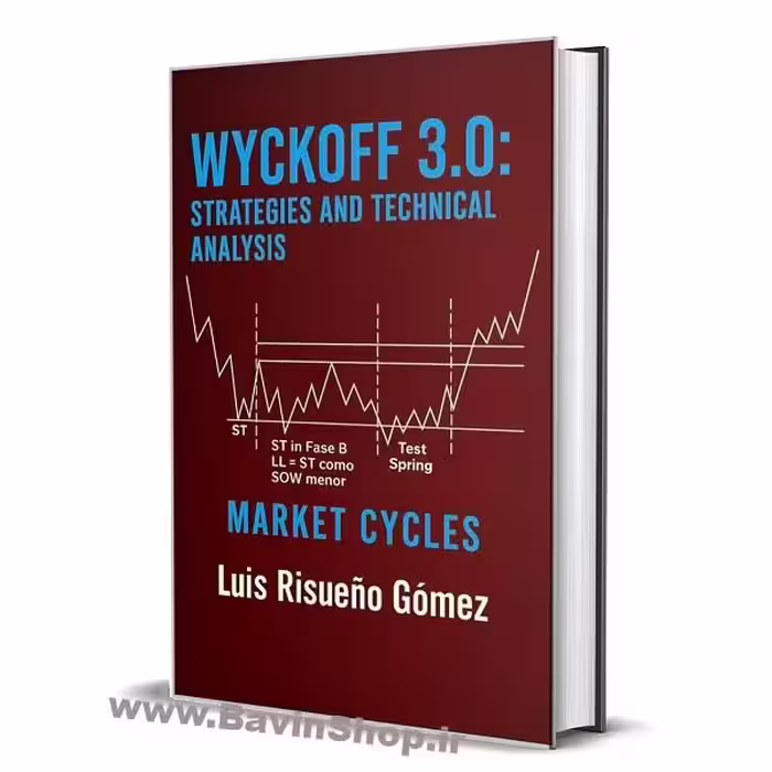 کتاب وایکوف Wyckoff 3.0 (نسخه دانلودی)