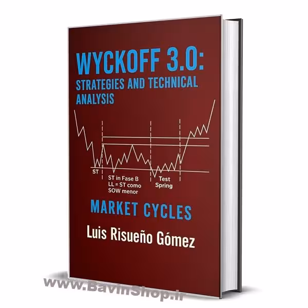 کتاب وایکوف Wyckoff 3.0 (نسخه دانلودی)
