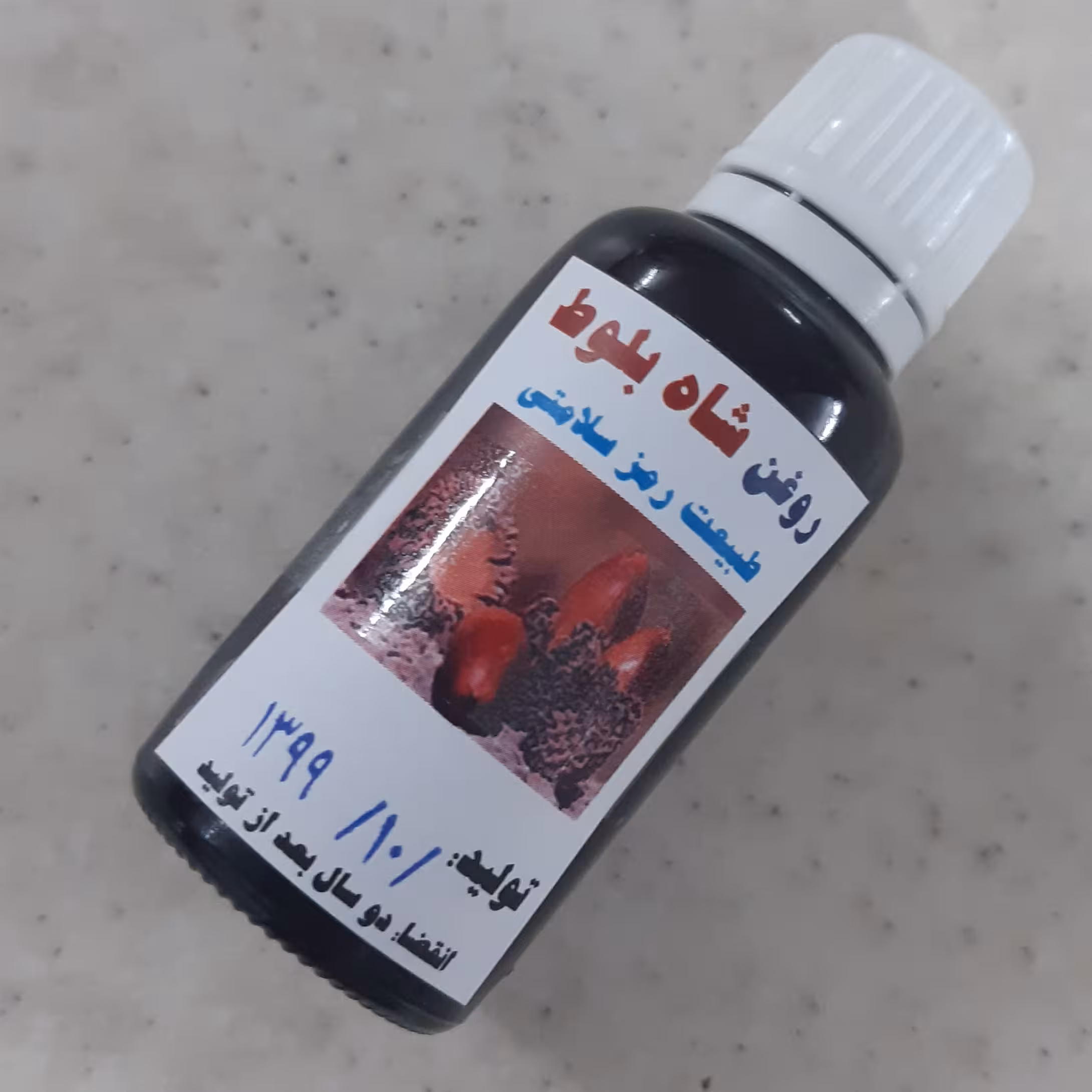 روغن شاه بلوط