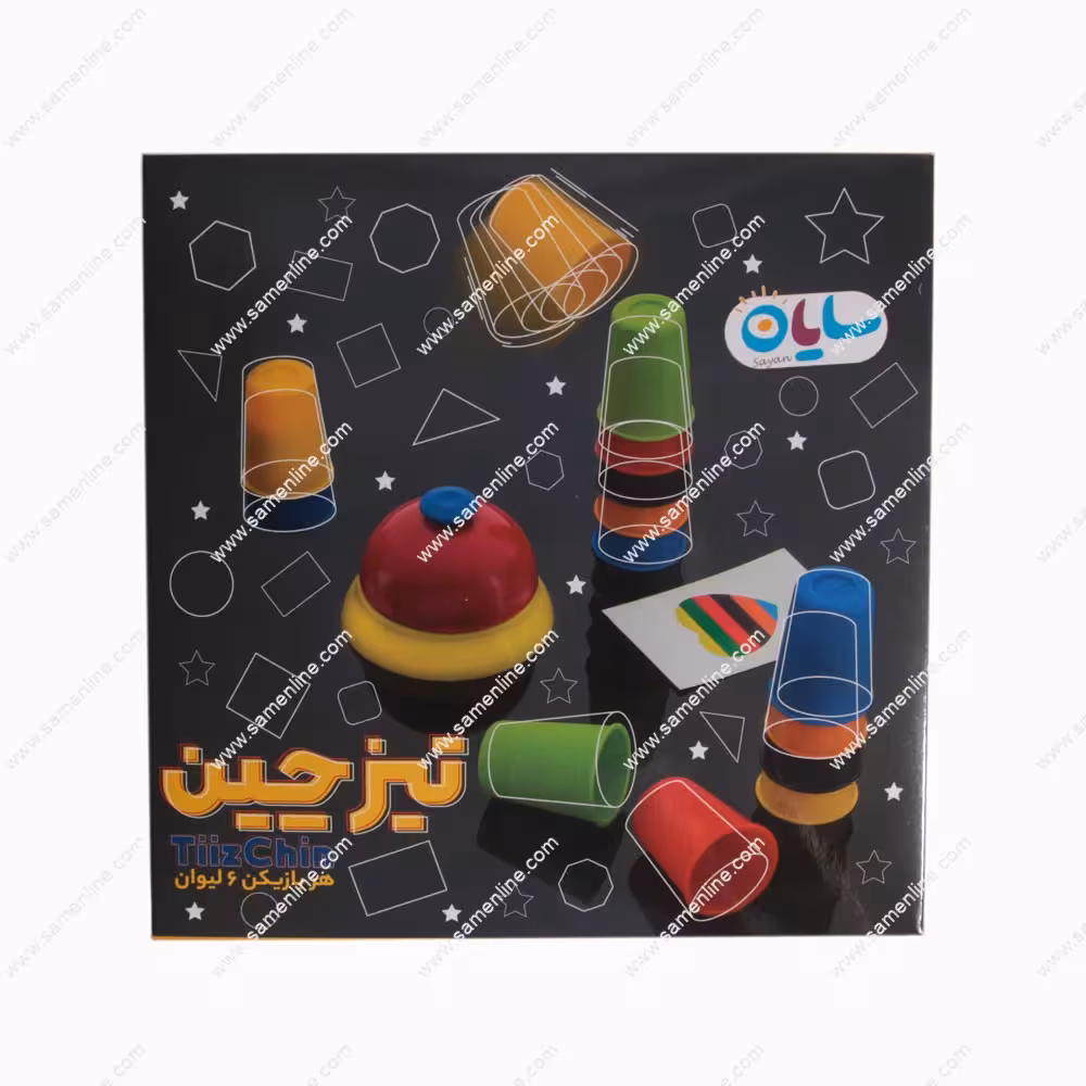 بازی فکری تیز چین (دست چین)