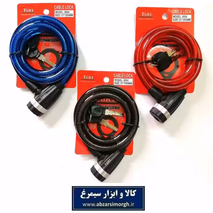 قفل دوچرخه TGR1 کابلی 120 سانت قطر 12 میلی متر مغزی برنجی LGD-054