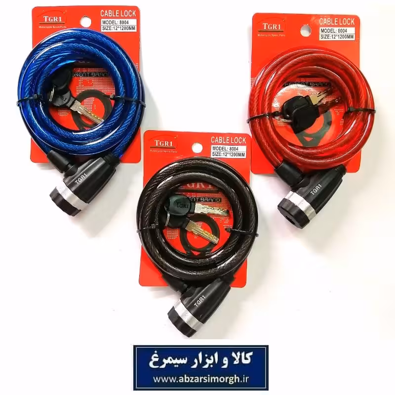 قفل دوچرخه TGR1 کابلی 120 سانت قطر 12 میلی متر مغزی برنجی LGD-054