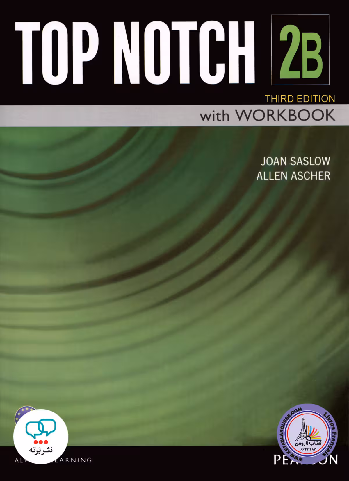 کتاب انگلیسی تاپ ناچ Top Notch 2B 3rd