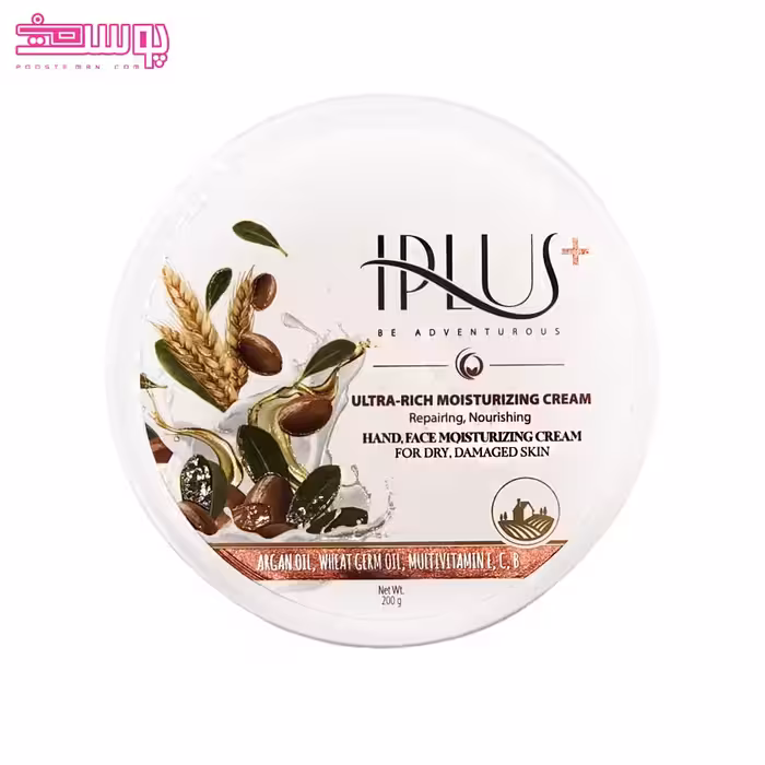 کرم مرطوب کننده روغن آرگان و جوانه گندم آی پلاس وزن 200gr