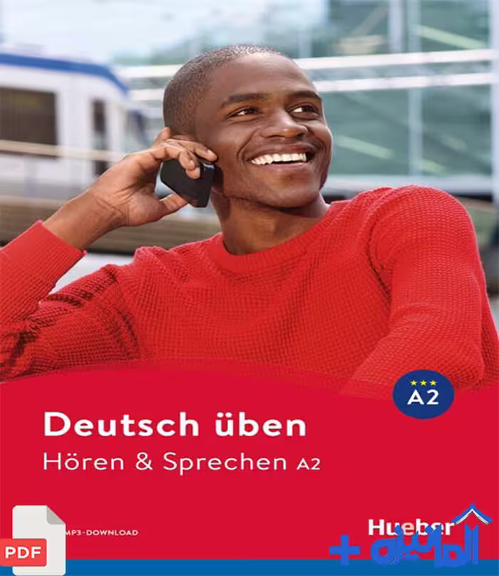 دانلود PDF کتاب Deutsch üben Hören und Sprechen A2 (فایل صوتی پاسخنامه)
