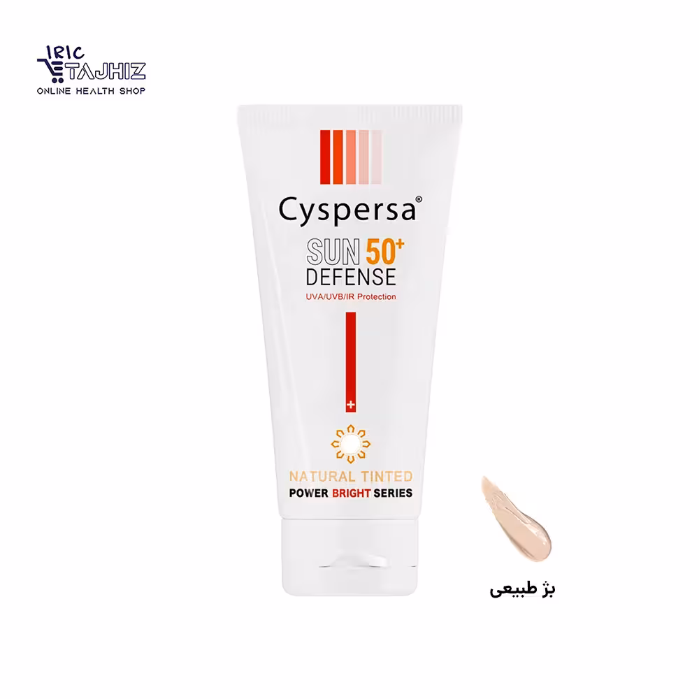 ضد آفتاب سیسپرسا رنگی طبیعی spf50