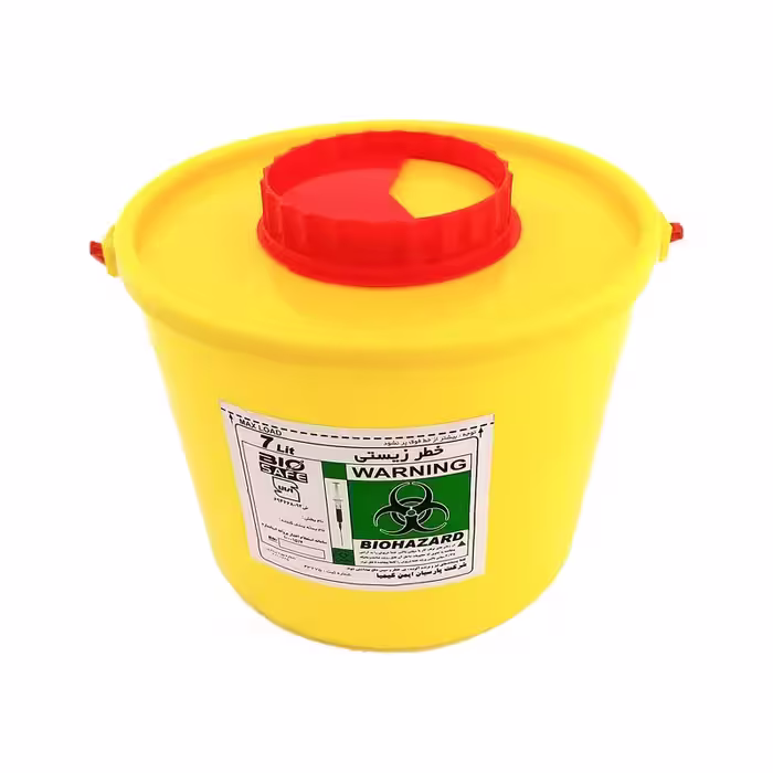 سیفتي باكس 7 ليتري BIO SAFE