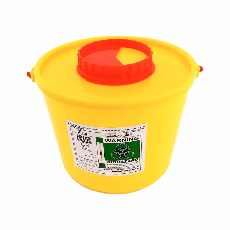 سیفتي باكس 7 ليتري BIO SAFE