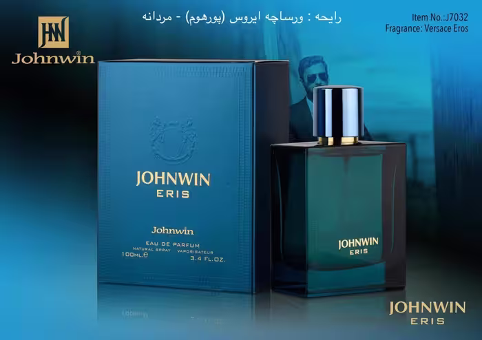 عطر ادکلن مردانه ورساچه اروس جانوین اریس 100 میل