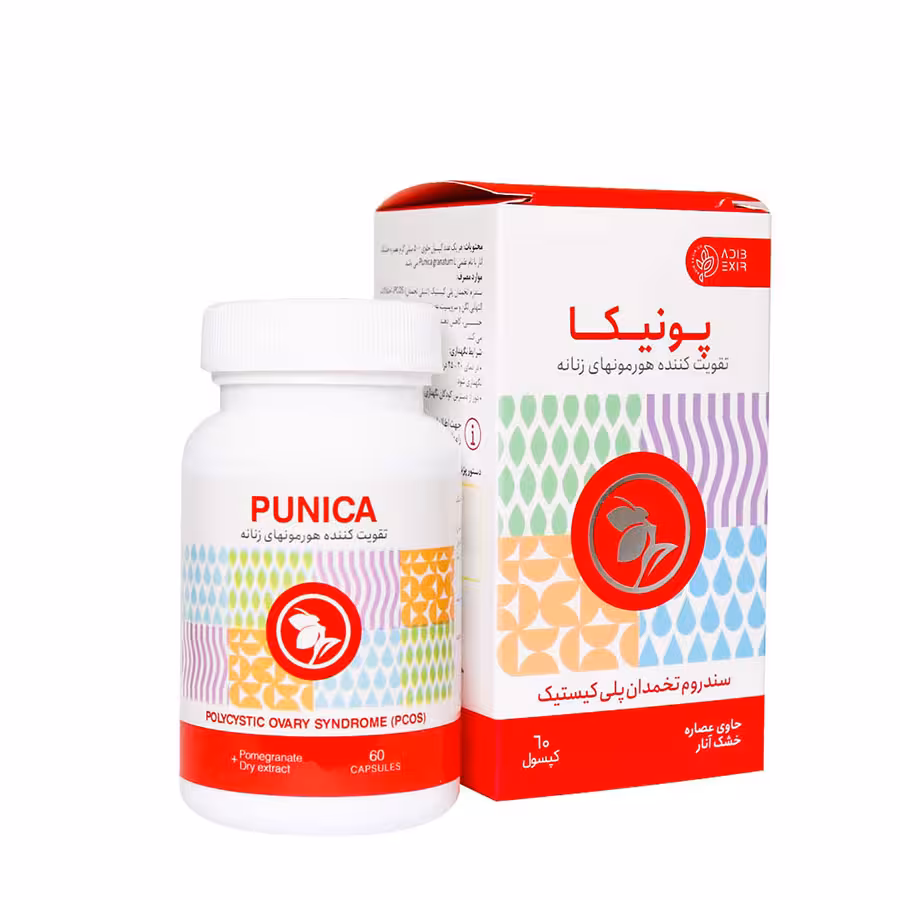 کپسول پونیکا ادیب اکسیر تقویت کننده هورمون های زنانه