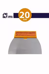 لیسه 20 سانت روور