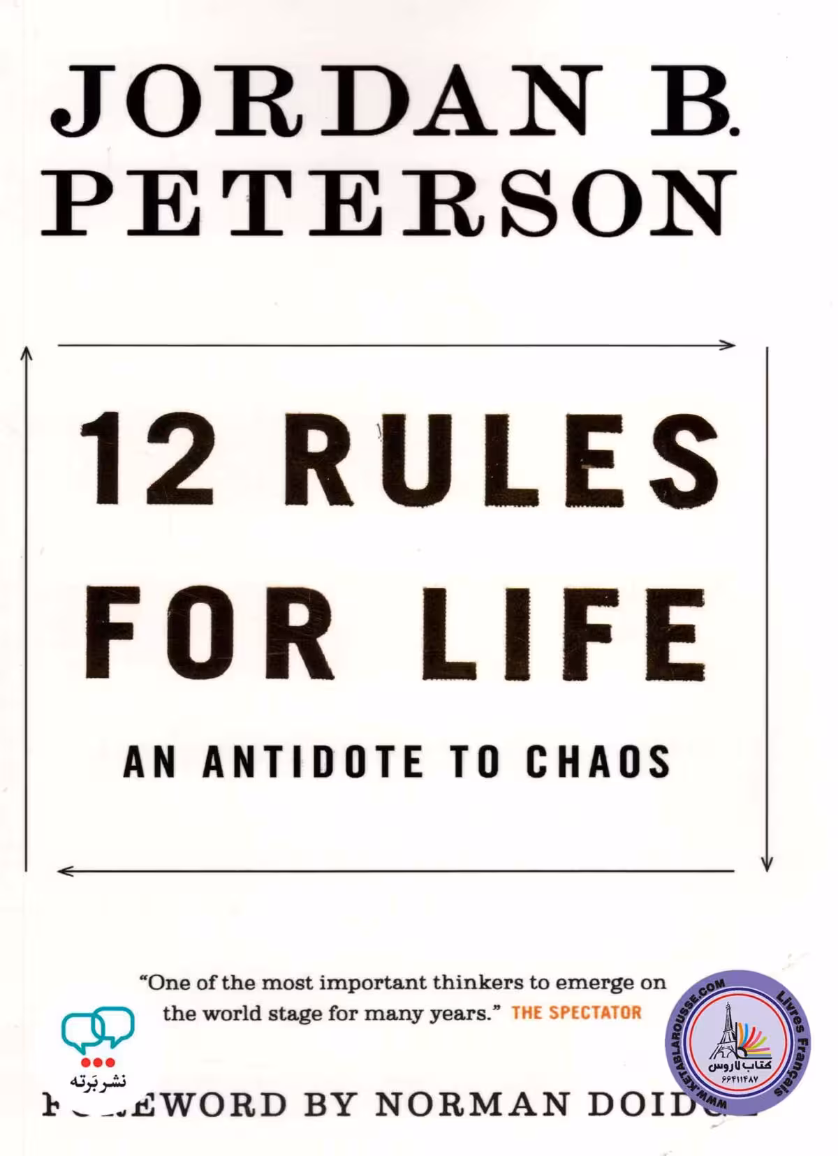 رمان انگلیسی 12Rules for Life