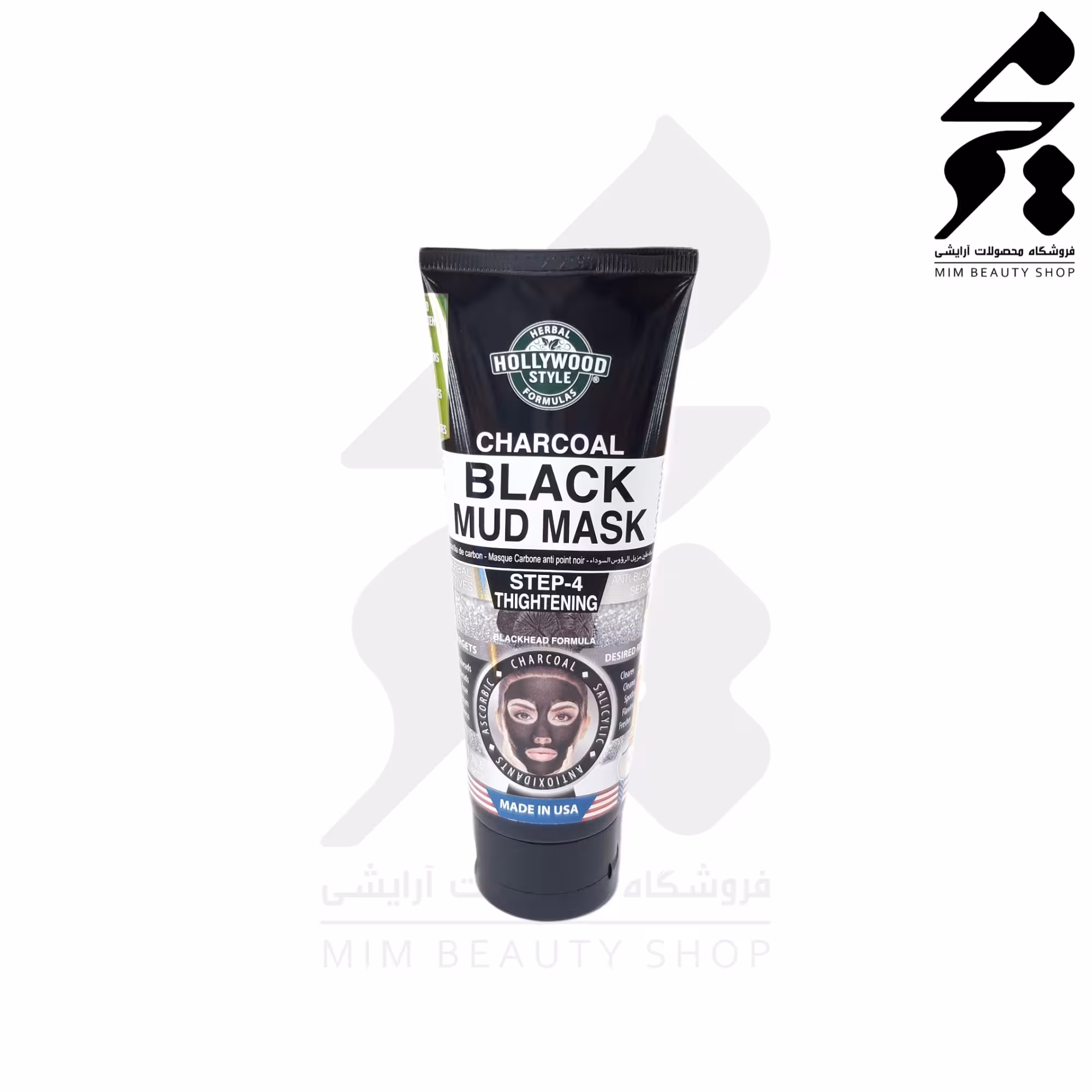 مود ماسک زغال هالیوود استایل (100میل)