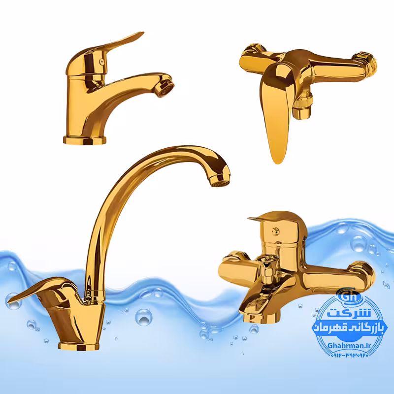 ست 4 عددی شیرآلات طلایی برند آیدا صنعت مدل اردکی | بدنه تمام‌برنج | آبکاری طلایی براق | طراحی لوکس