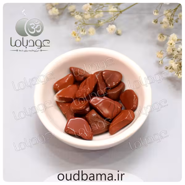 ریز سنگ جاسپر اصل تامبل محافظت ، تعادل ، انرژی زمین