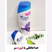 شامپو ضد شوره عربی اورجینال شولدرز