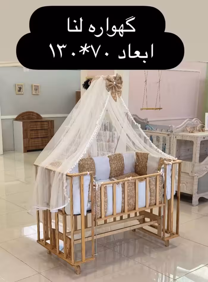 تخت کنار مادری گهواره لنا ابعداد 70*130 برند آنجل لند  AngelLand