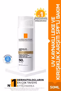 آنتیلیوس ضد آفتاب ضد پیری UV - 4472