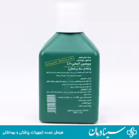 خرید بتادین 250 سی سی محلول ضد عفونی بتادین 250 میلی لیتر