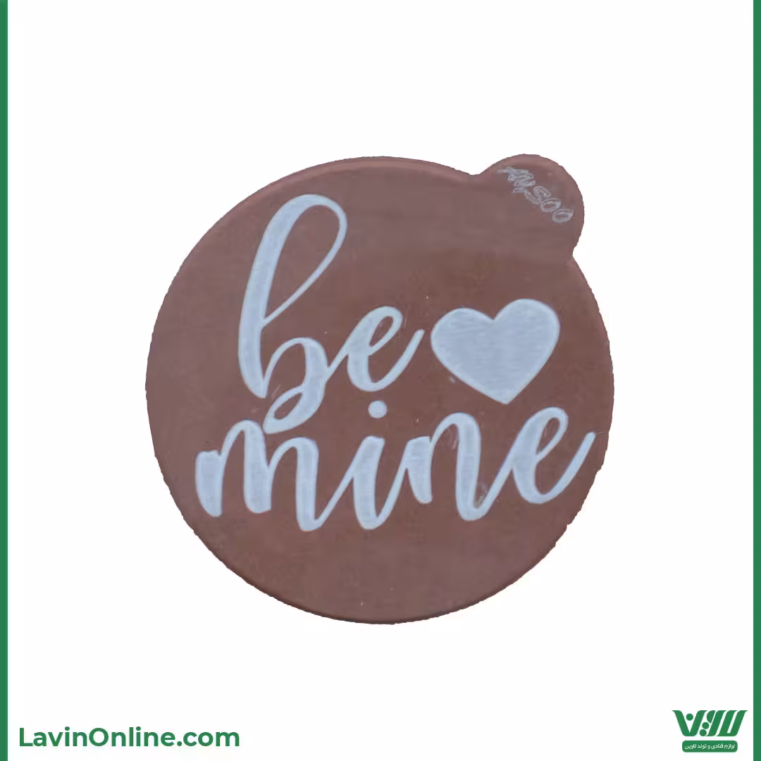 استامپ برجسته طرح Be Mine