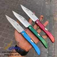 چاقو بوکانی سارو نازک ارسال فوری