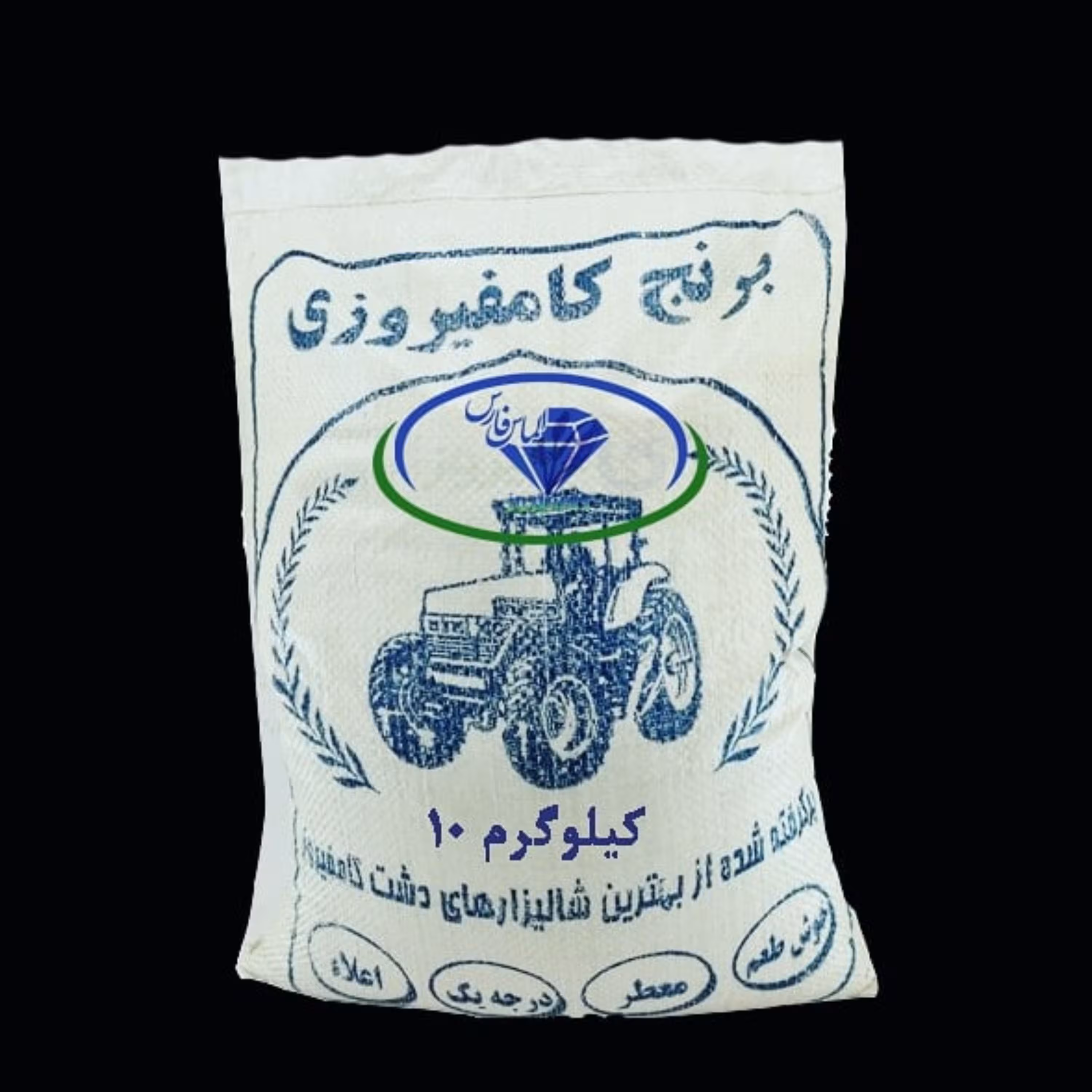 برنج اصل کامفیروز بسته ی 10 کیلویی