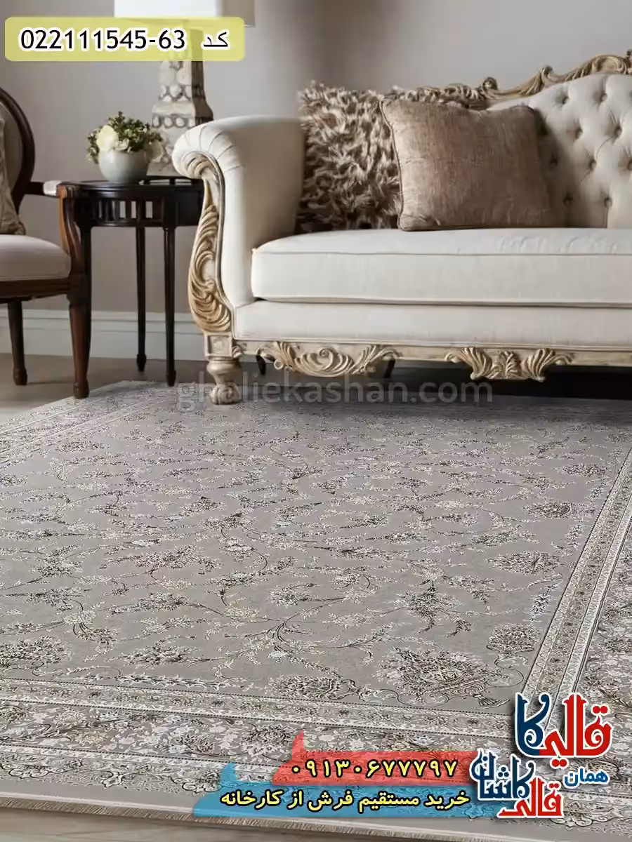 فرش طلاکوب 1500 شانه طرح افشان شروین زمینه کرم صدفی گل برجسته کاشان