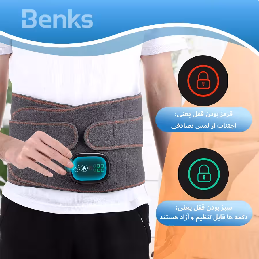 ماساژور کمر بنکس مدل HLX102247