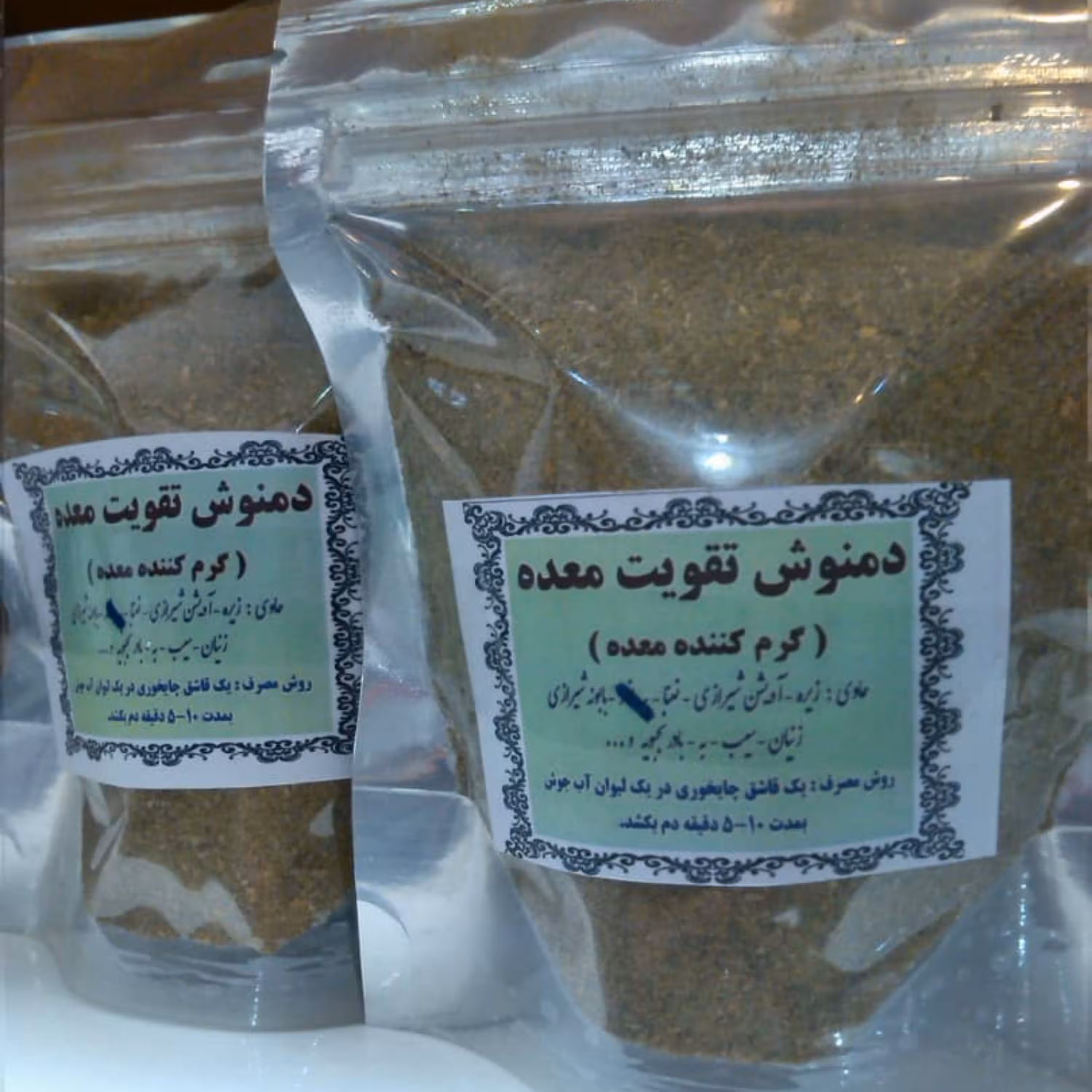 دمنوش مخلوط 8 گیاه تقویت معده 60 گرمی