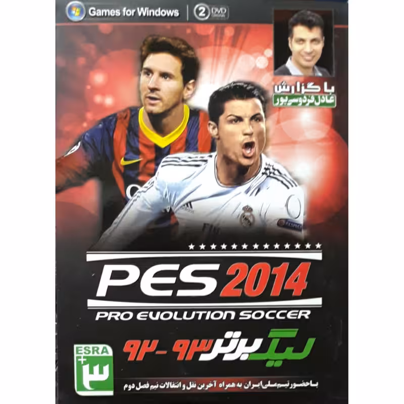 بازی Pes 2014 و لیگ برتر 92_93 مخصوص PC