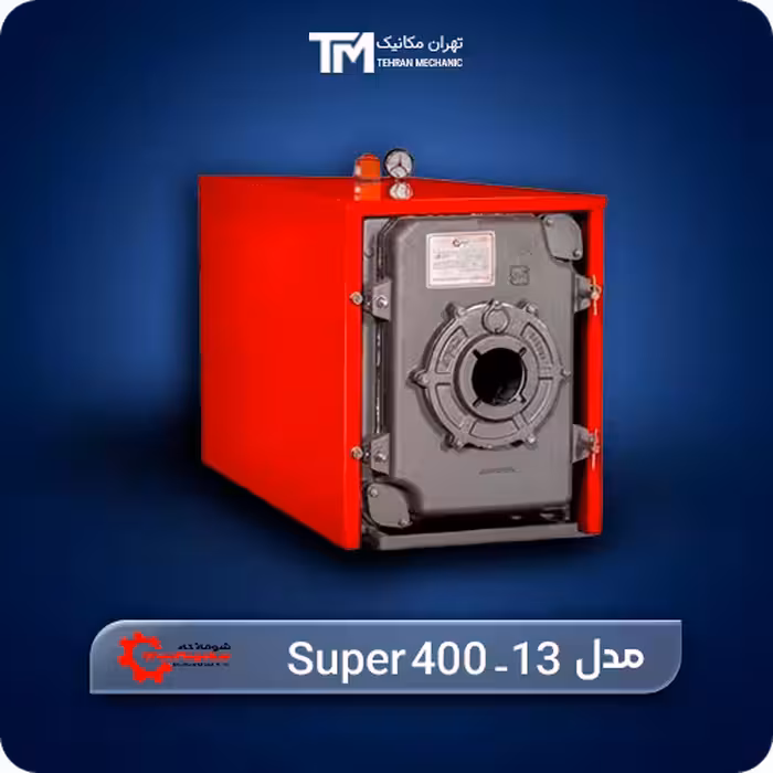 خرید دیگ چدنی شوفاژکار سری سوپر 400 مدل 13 پره   ویژگیهای برتر