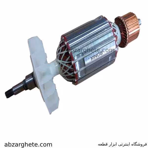 آرميچر سنگ 2100 طرح ريوبي برند رونیکس ronix