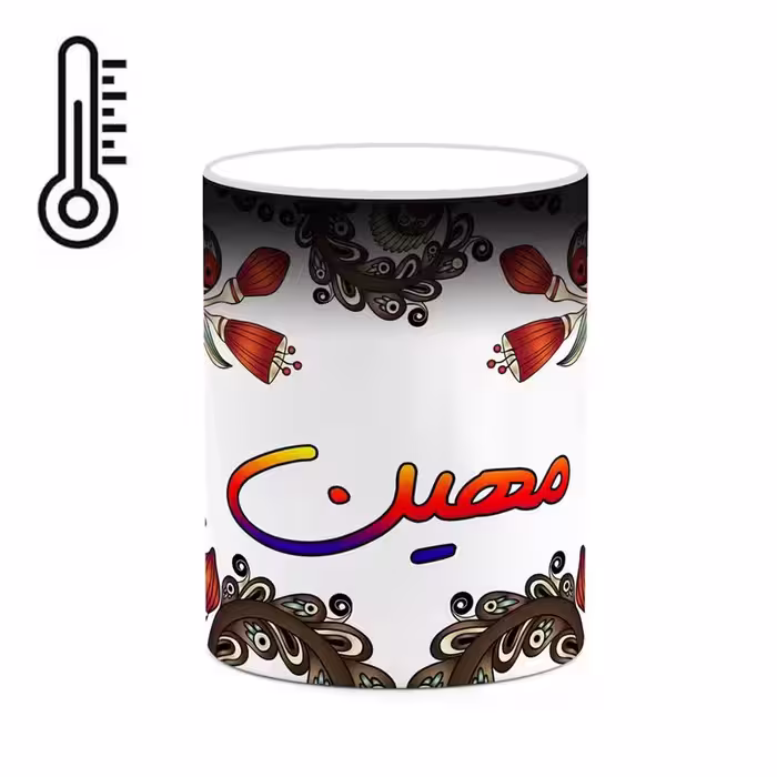 ماگ حرارتی   اسم مهین  سنتی گل و بته کد mgh47831