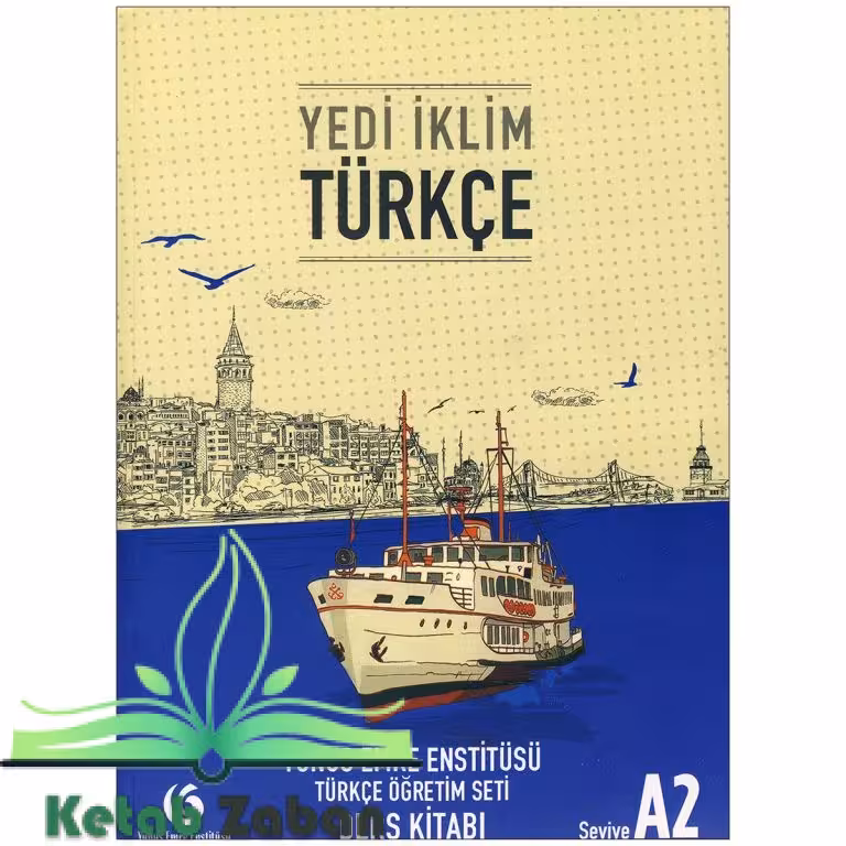 Yedi iklim ،(کتاب یدی ایکلیم 2.A )