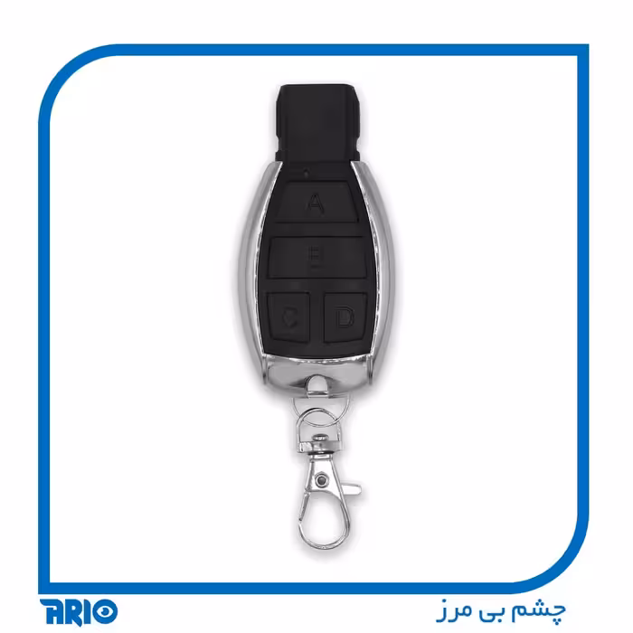 ریموت بلوتوثی 433 اقتصادی بنزی