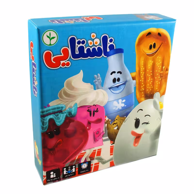 بازی ناشتایی نهالک