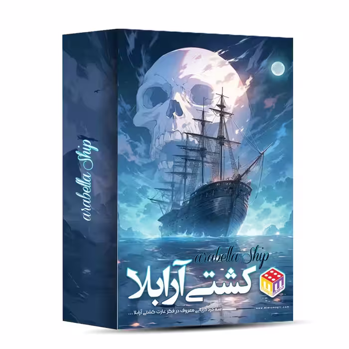 ☆بازی کشتی آرابلا مدیا مجیک