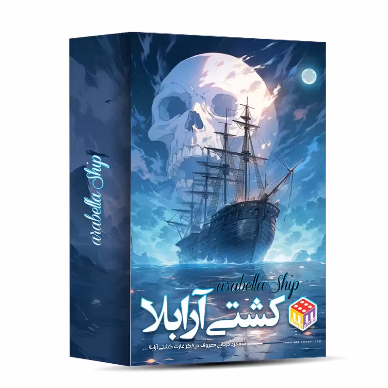 ☆بازی کشتی آرابلا مدیا مجیک