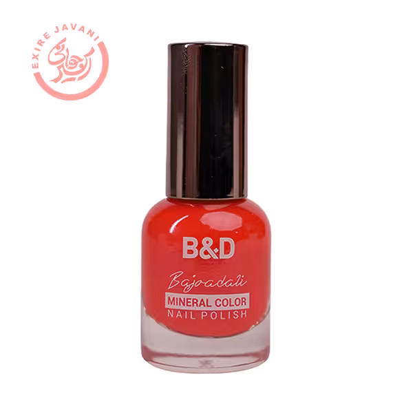 لاک سری B تابستانه B&D شماره 36