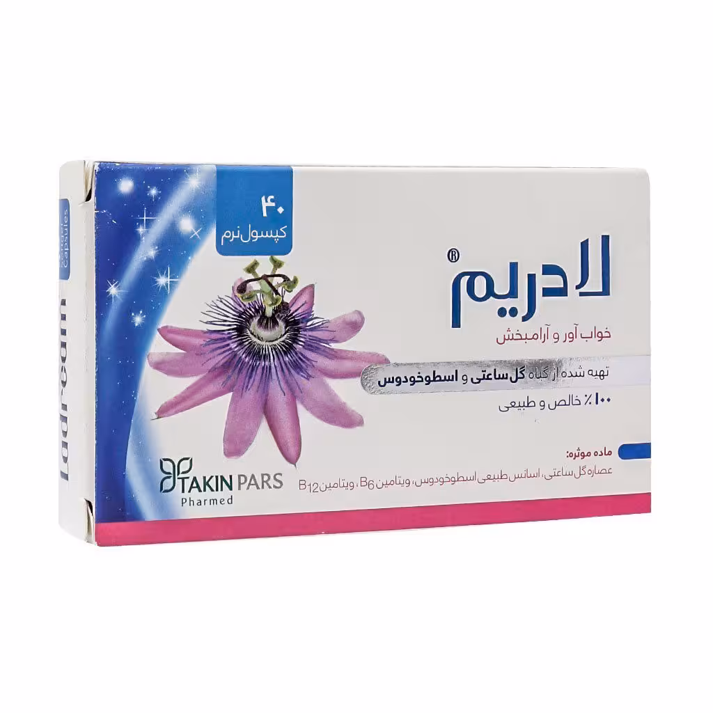 کپسول نرم ژلاتینی لادریم تکین پارس فارمد(40عدد)