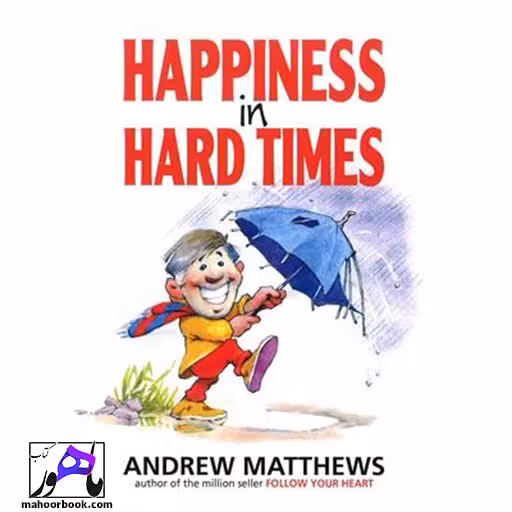 Happiness In Hard Times