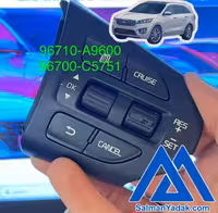 کلید فرمان کیا سورنتو 96710A9600  96700C5751