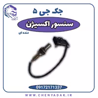 سنسور اکسیژن جک j5