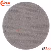 سنباده توری دیسکی P240 میرکا مدل ABRANET